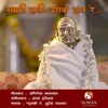 About Swami Hati Dharava Hath Re Song