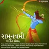 Shree Ramchandra - Anup Jalota
