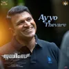 About Ayyo Thevare Song