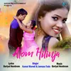 About Alom Hilinja Song