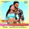 About Tire Juri Go Nayam Kajal Song