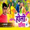 About Holi Me Darling Song