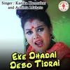 About Eke Dhadai Debo Tidrai Song