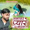 About Tunavar Pyar Karas (feat. Nilesh Borse) Song