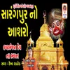 Kashtbhajan Hanuman Sarangpur Dhame