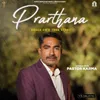 About Prarthana Song