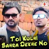 About Toi Kulhi Bahra Dekhe No Song