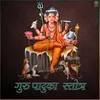 About Guru Paduka Stotra Song