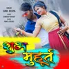 About Shubh Muhurat Song