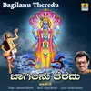 Bagilanu Theredu