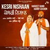 About Kesri Nishan Song