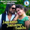 About Janame Janame Sakhi Song