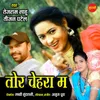 About Tor Chehra Ma Song