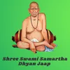 About Shree Swami Samartha Dhyan Jaap Song