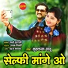 About Selfie Mange Vo Song