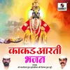 About Kakad Aarti Bhajan Song