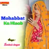 About Mohabbat Ka Hisab Song