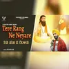 About Tere Rang Ne Neyare Song