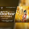 About Mata Ke Darbar Song