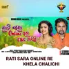 Rati Sara Online Re Khela Chalichi