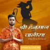 About Shree Hanuman Chalisa Song