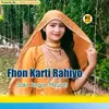 About Fhon Karti Rahiyo Song