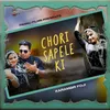 About Chori Sapele Ki Song