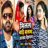 About Milal Bade Balam Ajay Devgan Song