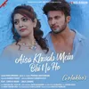 About Aisa Khwab Mein Bhi Na Ho(From Gotakhor) Song