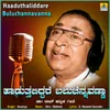 Haaduthaliddare Buluchannavanna