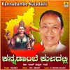 About Kannadambe Kuladalli Song