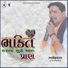 About Bhakti Karta Chhute Mara Pran Song