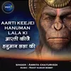 About Aarti Keejei Hanuman Lala Ki Song