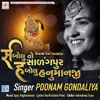 About S Boluto Salangpur H Boluto Hanumanji Song