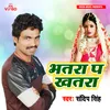 About Bhatra P Khatra Song
