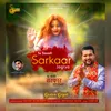 About Tu Saadi Sarkar Jogiya Song