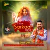 Tu Saadi Sarkar Jogiya