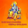 About Shriram Chandra Kripalu Bhajman Song