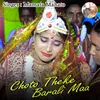 About Choto Theke Barali Maa Song