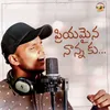 About Priyamaina Naana Ku Song