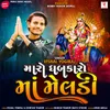 About Maro Dhabkaro Maa Meldi Song