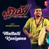 About Mattalli Kuniyona Song