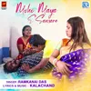 About Moho Maya E Sansare Song