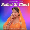 About Sutri Si Chori Song