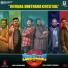 About Jeevana Onethara Cocktail Song