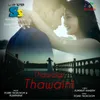 About Thawaigi Thawaini Song