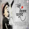 About MOI NOTHOKAR ANUBHAB Song