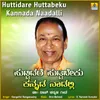 About Huttidare Huttabeku Kannada Naadalli Song