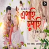 About Apahi Dupahi Song