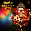 About Ganesha Sankat Nashan Stotra Song